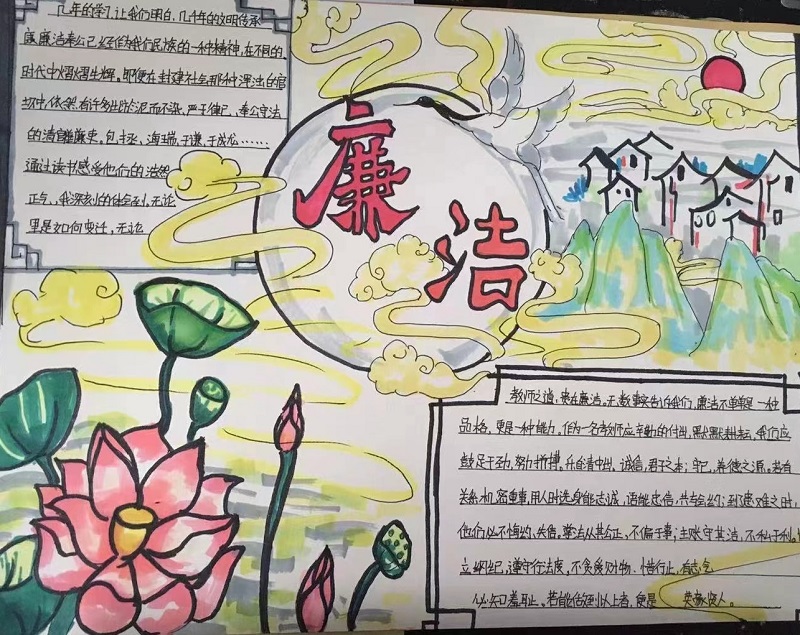 19大4平夢(mèng)洋X.jpg 19大4平夢(mèng)洋X.jpg