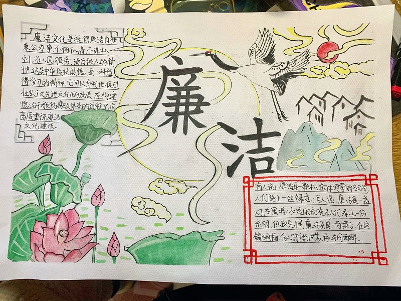 19大6周怡彤X.jpg 19大6周怡彤X.jpg