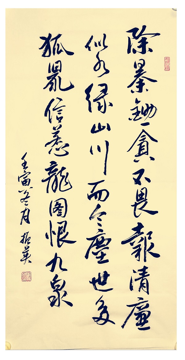 李振英X.jpg 李振英X.jpg