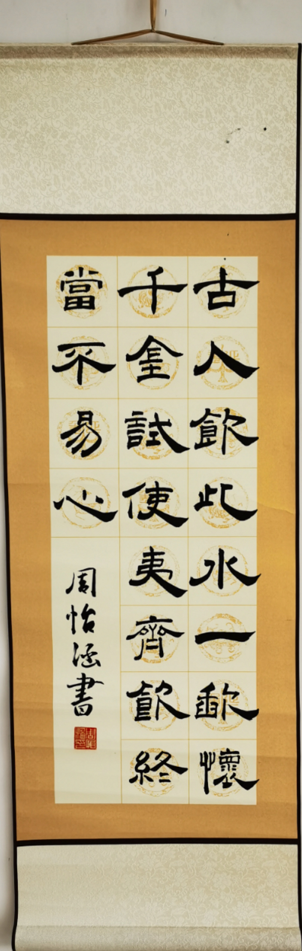 19大13 周怡涵X.png 19大13 周怡涵X.png