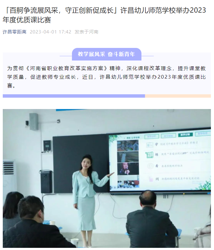 微信圖片_20230404091212.png 微信圖片_20230404091212.png