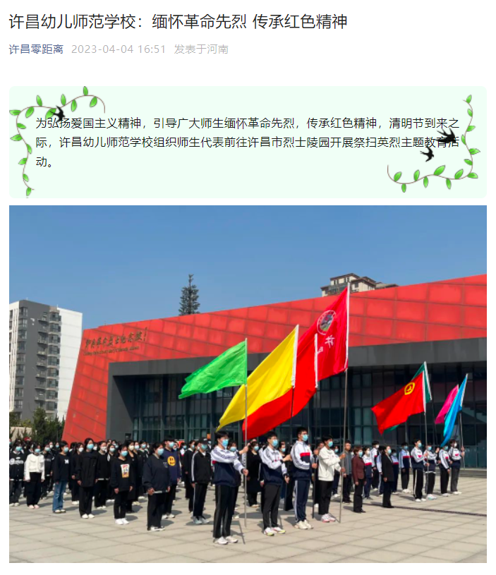 微信圖片_20230405092846.png 微信圖片_20230405092846.png