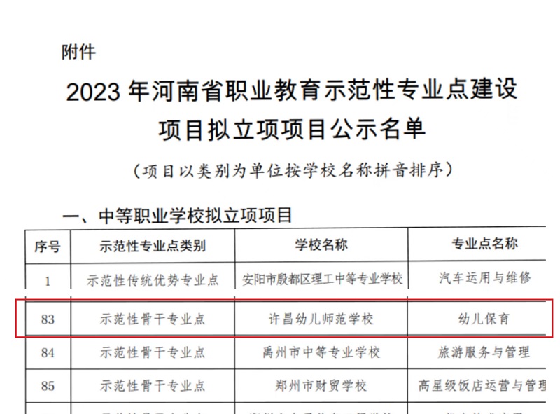 微信圖片_20230420102206.jpg