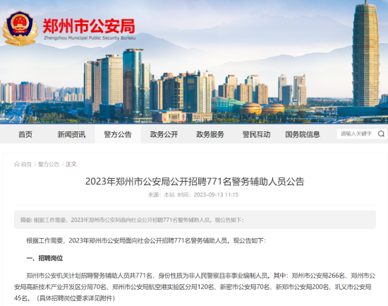 1_20230914091327_1.png 1_20230914091327_1.png