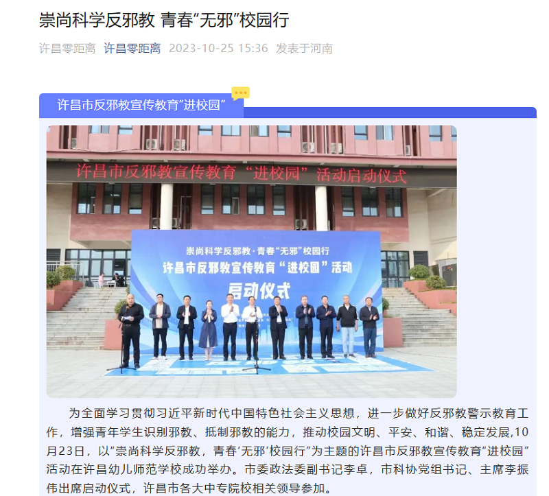 微信圖片_20231027170721.png 微信圖片_20231027170721.png