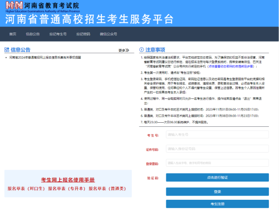 報名1.png 報名1.png