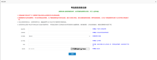 報名3.png 報名3.png