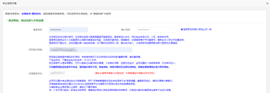 學(xué)生信息采集.png 學(xué)生信息采集.png