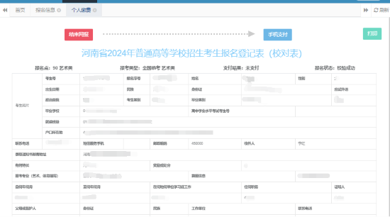 校對表.png 校對表.png