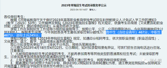 河南質(zhì)量工程png.png