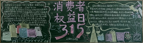 微信圖片_20240314172213.jpg