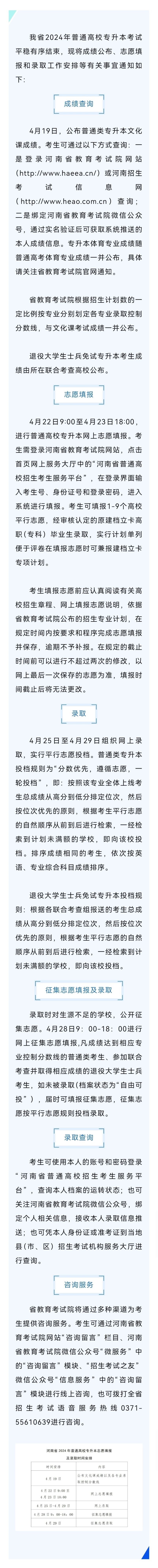 微信圖片_20240419225507.jpg