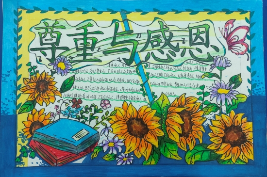 微信圖片_20240516161016.jpg 微信圖片_20240516161016.jpg