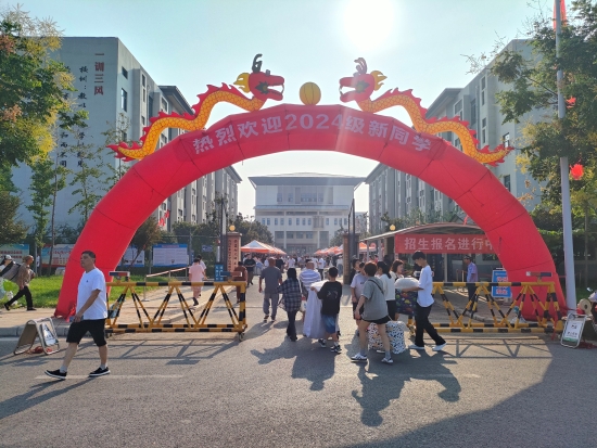 微信圖片_20240831153829.jpg