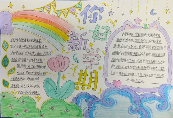 微信圖片_20240906091651.jpg 微信圖片_20240906091651.jpg