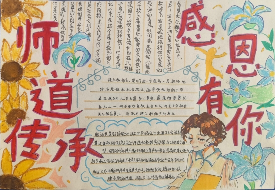 微信圖片_20240913095154.jpg 微信圖片_20240913095154.jpg