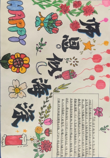 微信圖片_20240913095207.jpg 微信圖片_20240913095207.jpg