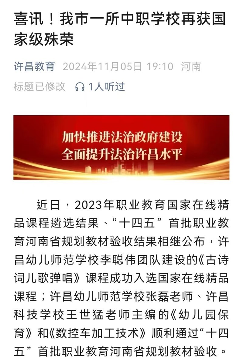 微信圖片_20241106145515.jpg 微信圖片_20241106145515.jpg