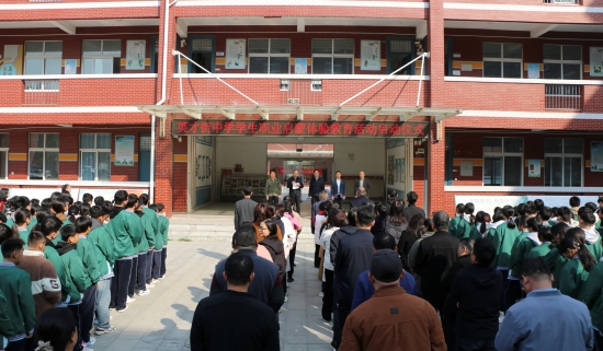 微信圖片_20241110083936.jpg 微信圖片_20241110083936.jpg