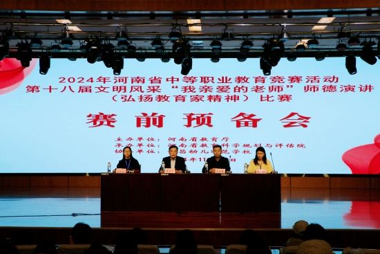 微信圖片_20241118164652.jpg 微信圖片_20241118164652.jpg