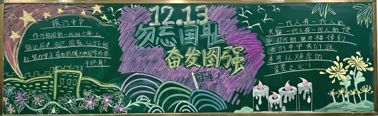 微信圖片_20241213102857.jpg 微信圖片_20241213102857.jpg