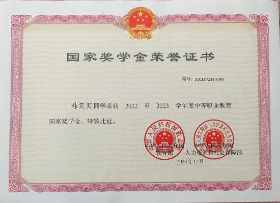 微信圖片_20250416152740.jpg
