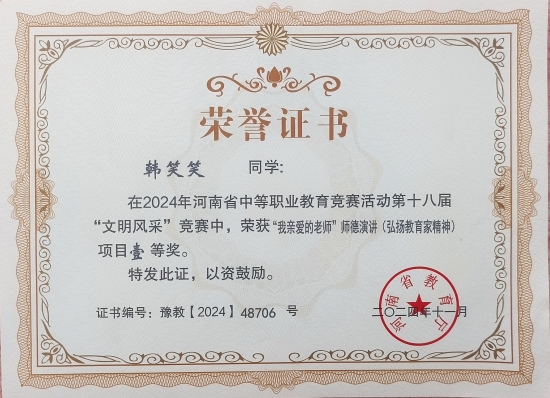 微信圖片_20250416152747.jpg